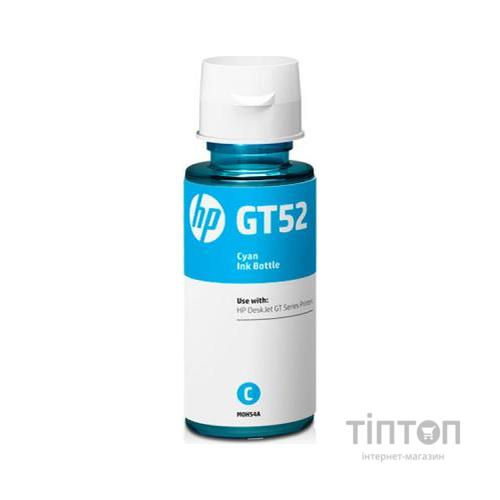 Контейнер з чорнилом HP GT52 Cyan (M0H54AE)