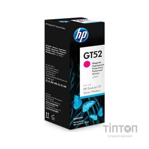 Контейнер з чорнилом HP GT52 Magenta (M0H55AE)