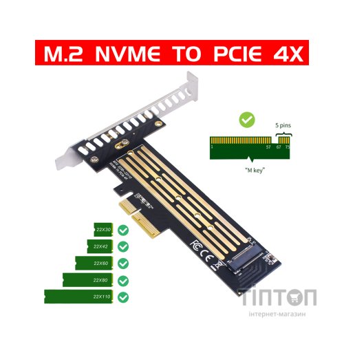 Контролер Dynamode M.2 SSD NVMe M-Key to PCI-E 3.0 x4/ x8/ x16, full profile br (PCI-Ex4- M.2 M-key)