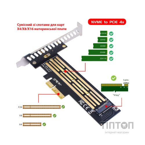 Контролер Dynamode M.2 SSD NVMe M-Key to PCI-E 3.0 x4/ x8/ x16, full profile br (PCI-Ex4- M.2 M-key)