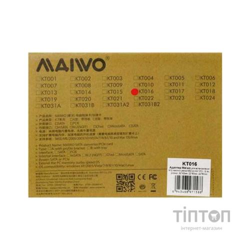 Контролер M.2 PCIe SSD to PCI-E Maiwo (KT016)