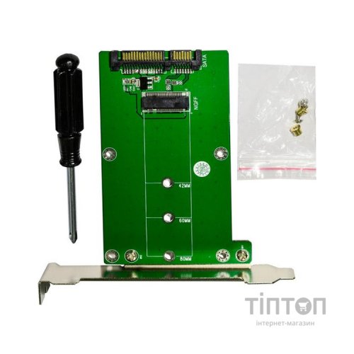 Контролер SATA to M.2 (NGFF) B-key SSD 22*42, 22*60, 22*80 mm Maiwo (45776/KT001A)