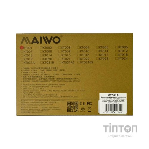 Контролер SATA to M.2 (NGFF) B-key SSD 22*42, 22*60, 22*80 mm Maiwo (45776/KT001A)