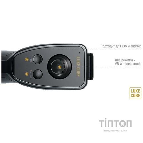 Контроллер для очков виртуальной реальности VR Luxe Cube Black (8886668686181)
