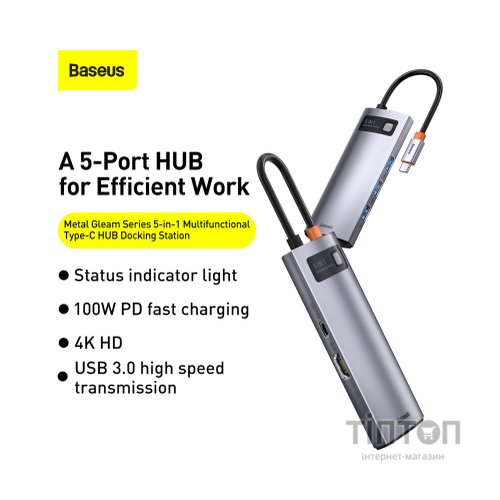 Концентратор Baseus USB3.1 Type-C to USB Type C PD 100W/HDMI 4K 60 Hz/3*USB 3.2 Gen1/ 5in1 (CAHUB-CX0G)