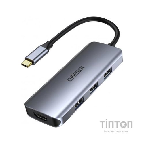 Концентратор Choetech USB-C 7-in-1 (HDMI/PD/CR/USB-A/USB-C) alum (HUB-M19-GY)
