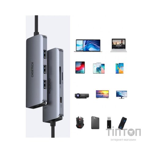 Концентратор Choetech USB-C 7-in-1 (HDMI/PD/CR/USB-A/USB-C) alum (HUB-M19-GY)