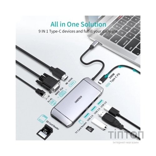 Концентратор Choetech USB-C 9-in-1 (HUB-M15-GY)
