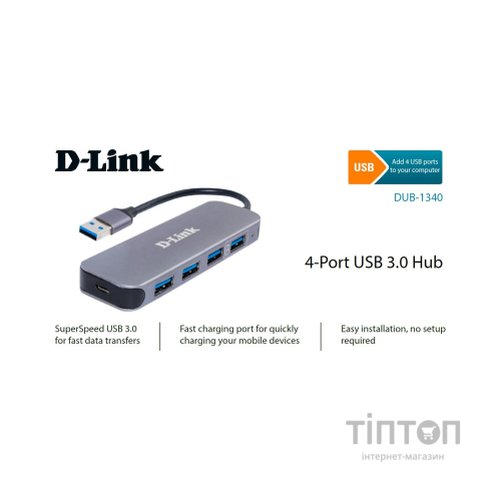 Концентратор D-Link DUB-1340