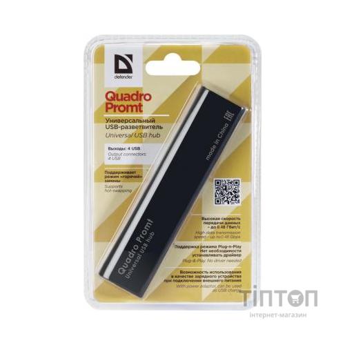 Концентратор Defender Quadro Promt (83200)