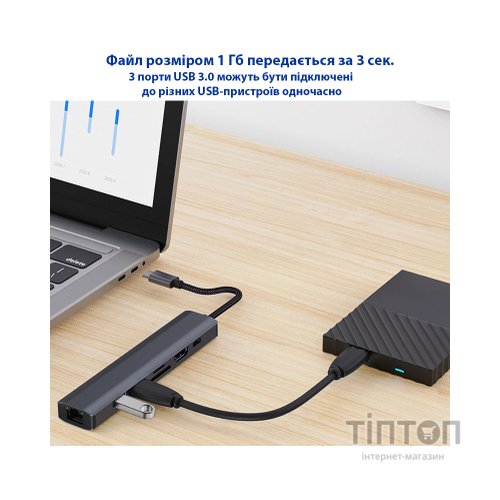 Концентратор Dynamode 7-in-1 USB-C to HDTV 4K/30Hz, 2хUSB3.0, RJ45, USB-C PD 100W, SD/MicroSD (BYL-2303)