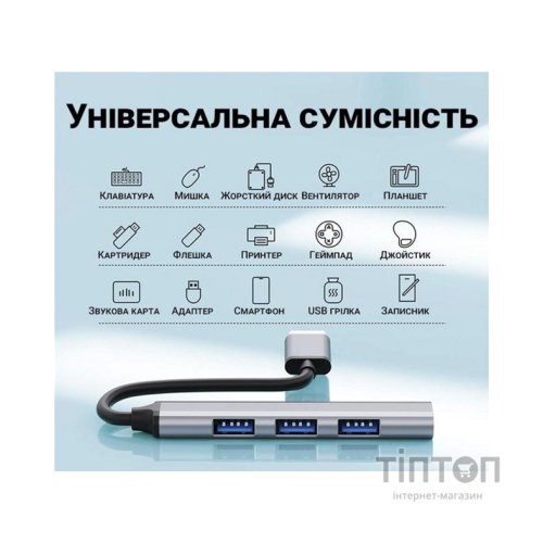 Концентратор Dynamode DM-UH-312