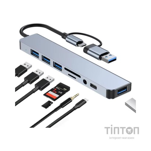 Концентратор Dynamode USB-C/A 8-in-1 1xUSB-C + 1xUSB 3.0 + 3xUSB 2.0 + 3.5mm audio + SD/TF silver (BYL-2218TU)