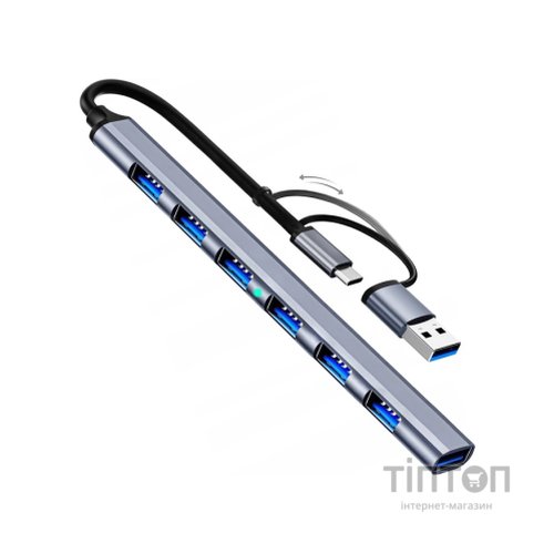 Концентратор Dynamode USB-C + UAB-A to 1xUSB 3.0 + 6xUSB 2.0 gray (DM-UH-701AC)