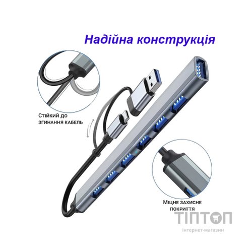 Концентратор Dynamode USB-C + UAB-A to 1xUSB 3.0 + 6xUSB 2.0 gray (DM-UH-701AC)