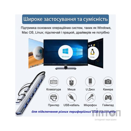 Концентратор Dynamode USB-C + UAB-A to 1xUSB 3.0 + 6xUSB 2.0 gray (DM-UH-701AC)