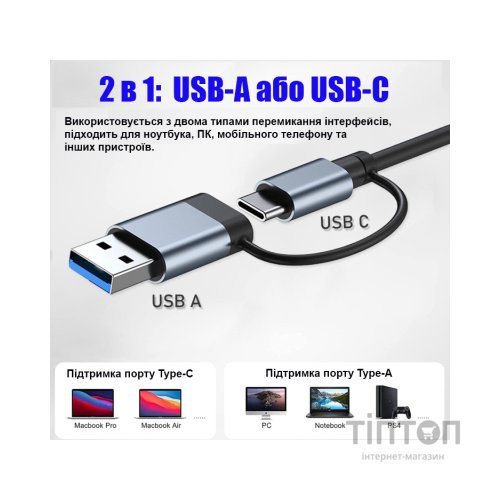 Концентратор Dynamode USB-C + UAB-A to 1xUSB 3.0 + 6xUSB 2.0 gray (DM-UH-701AC)