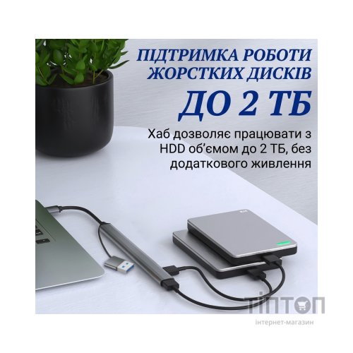 Концентратор Dynamode USB-C + UAB-A to 1xUSB 3.0 + 6xUSB 2.0 gray (DM-UH-701AC)