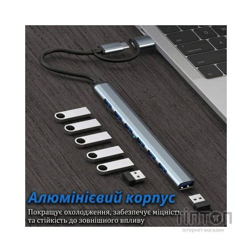 Концентратор Dynamode USB-C + UAB-A to 1xUSB 3.0 + 6xUSB 2.0 gray (DM-UH-701AC)