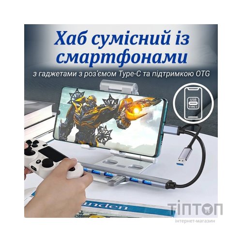 Концентратор Dynamode USB-C + UAB-A to 1xUSB 3.0 + 6xUSB 2.0 gray (DM-UH-701AC)