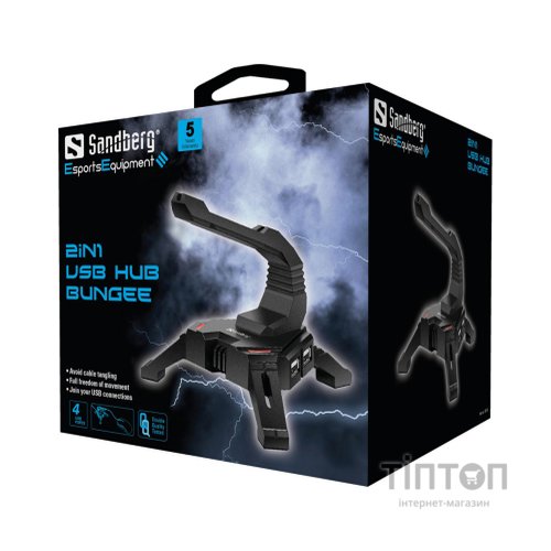 Концентратор Sandberg 2in1 USB Hub Bungee 4 port USB 2.0 AF (133-92)