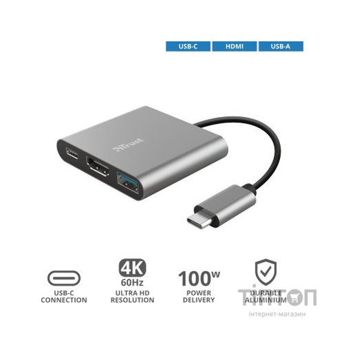 Концентратор Trust Dalyx 3-in-1 Multiport USB-C Adapter ALUMINIUM (23772_TRUST)