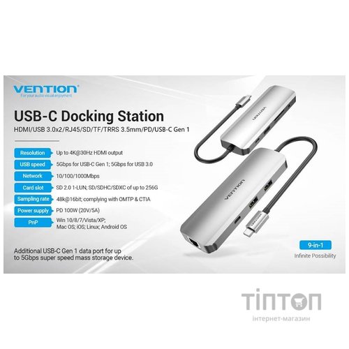 Концентратор Vention USB3.1 Type-C --> HDMI/USB 3.0x2/RJ45/USB-C/SD/TF/TRRS 3.5mm (TOMHB)