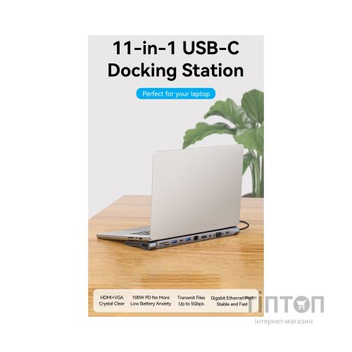 Концентратор Vention USB3.1 Type-C to HDMI/VGA/USB-C/USB3.0x3/RJ45/SD/TF/TRRS 3.5mm/PD 100W 11in1 (THTHC)