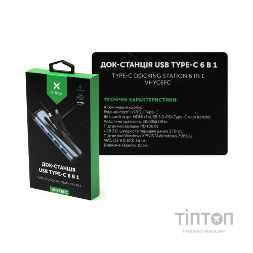 Концентратор Vinga USB-C 3.1 to HDMI+3xUSB3.0+PD100W+USB-C foldable cable (VHYC6FC)