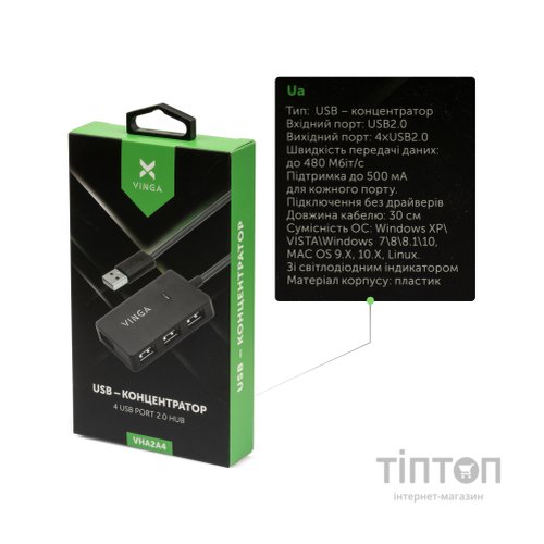 Концентратор Vinga USB2.0 to 4*USB2.0 HUB (VHA2A4)