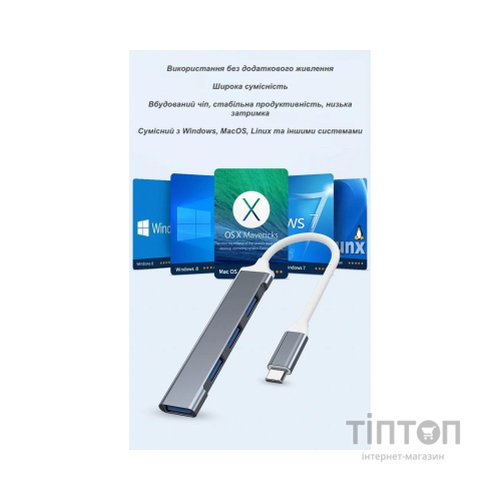 Концентратор XoKo USB-C 3xUSB 2.0 + 1xUSB 3.0 (XK-AC-404)