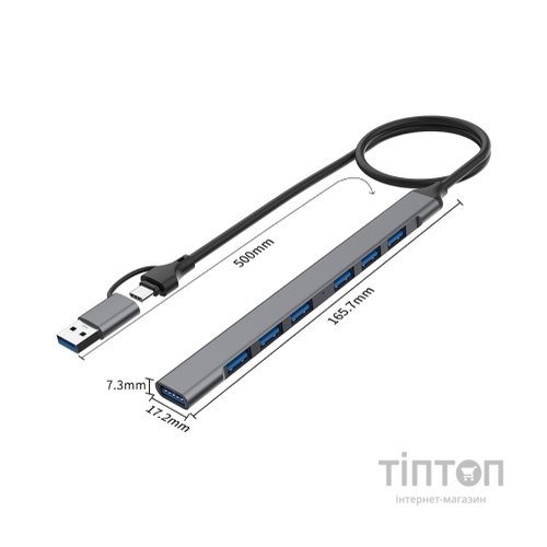 Концентратор XoKo XK-AC-700m-SL