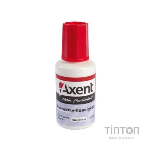 Коректор Axent fluid 20ml (display) (7001-A)