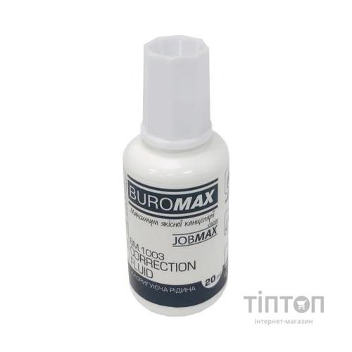Коректор Buromax fluid "JOBMAX" 20ml (BM.1003)