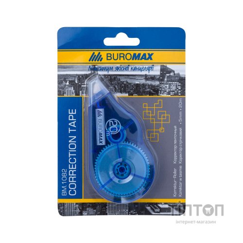 Коректор Buromax стрічковий 5 мм х 20 м, блістер (BM.1082)