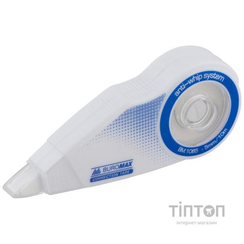 Коректор BUROMAX tape 5мм*10м (BM.1085)