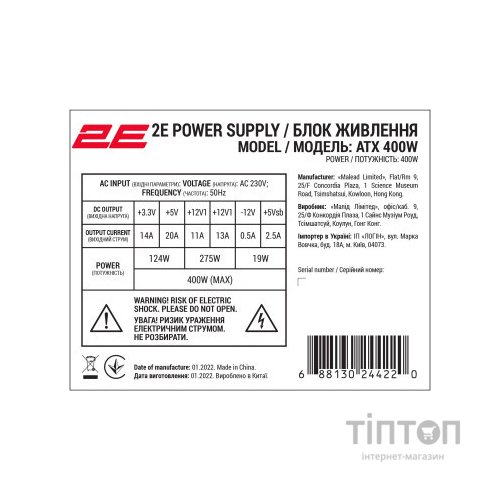 Корпус 2E 2E-TMX04