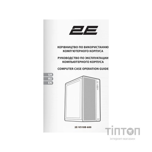 Корпус для ПК 2E Credo Plus V510B (2E-V510B)