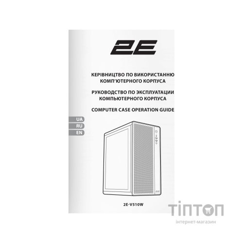 Корпус для ПК 2E Credo Plus V510W (2E-V510W)