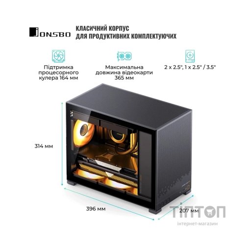 Корпус для ПК JONSBO D32 STD Black
