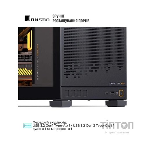 Корпус для ПК JONSBO D32 STD Black