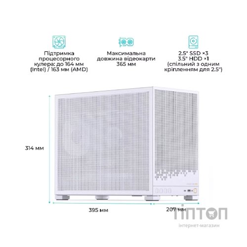 Корпус для ПК JONSBO D32 STD MESH White