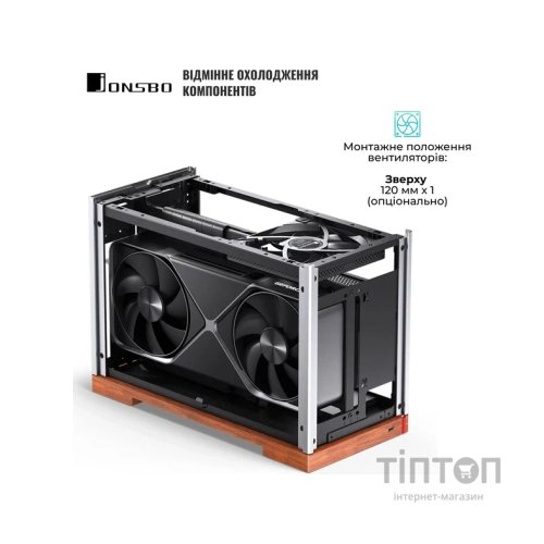 Корпус для ПК JONSBO T9 Silver