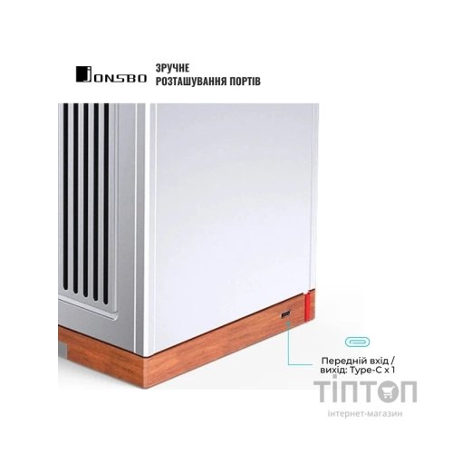 Корпус для ПК JONSBO T9 Silver