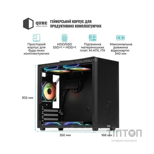 Корпус для ПК Qube BRING_GBNU3