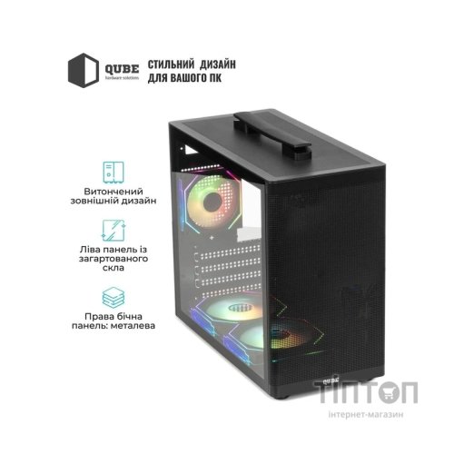 Корпус для ПК Qube BRING_GBNU3