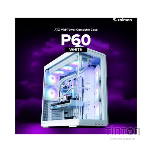 Корпус для ПК Zalman P60WHITE