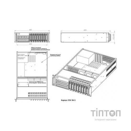 Корпус до сервера CSV 3U-S (3С-КС-CSV)