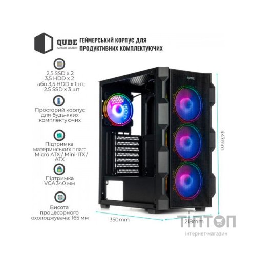 Корпус Qube CORSAIR_FMNU3