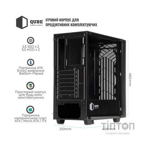 Корпус Qube GERYON Black (QBGERYON_FBNU3)
